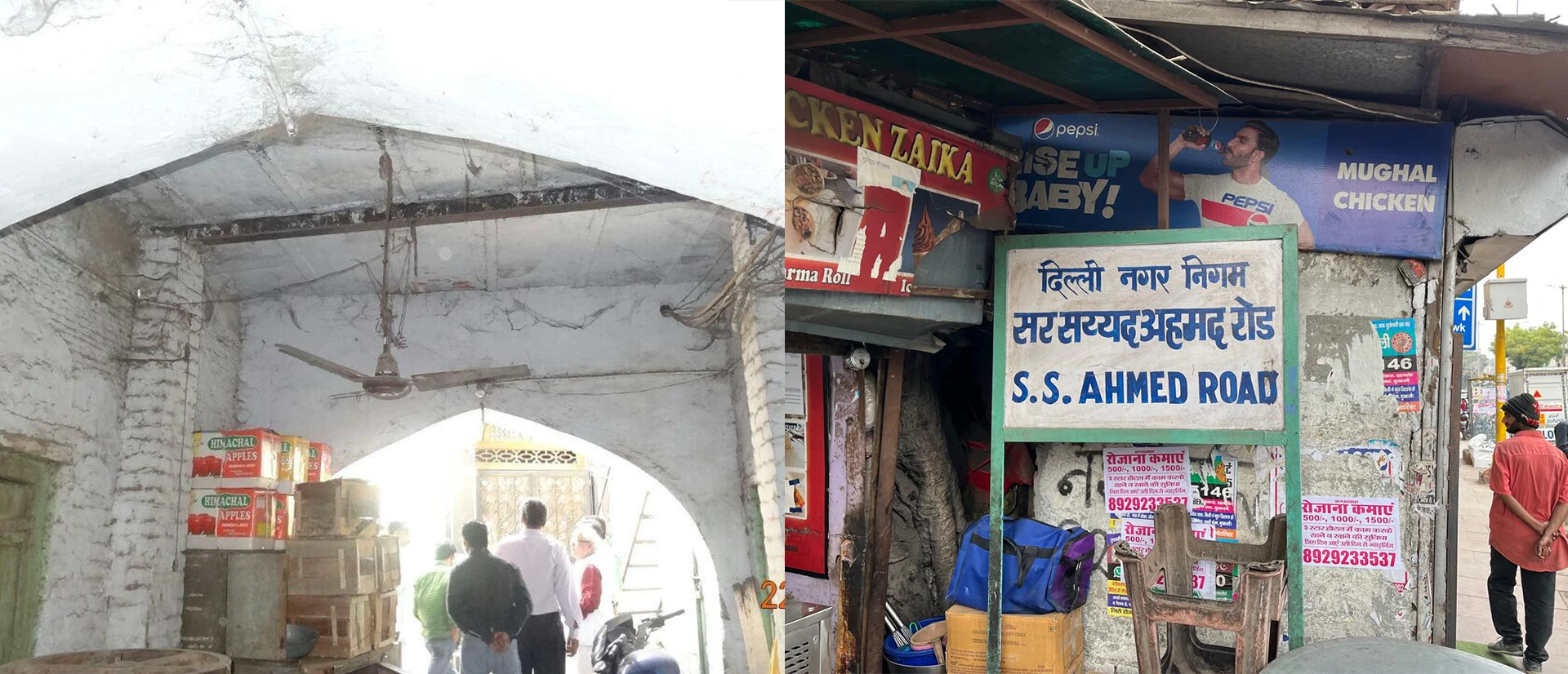 sir syed haveli slider 2